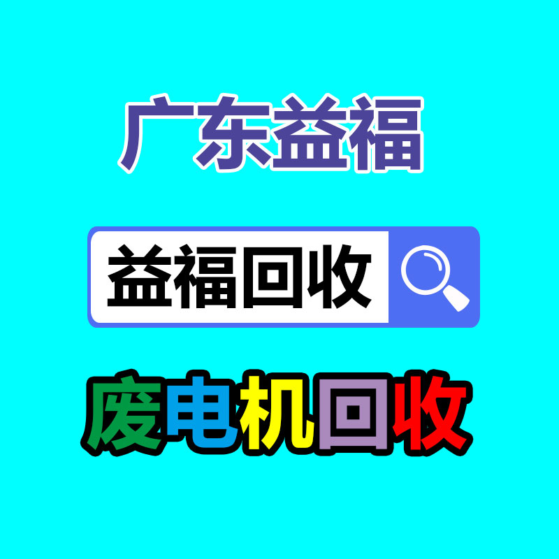 廣州二手電纜回收公司：如何進(jìn)入廢紙回收行業(yè)？老師傅揭秘行業(yè)發(fā)展前景